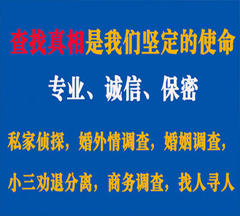 关于防城港汇探调查事务所